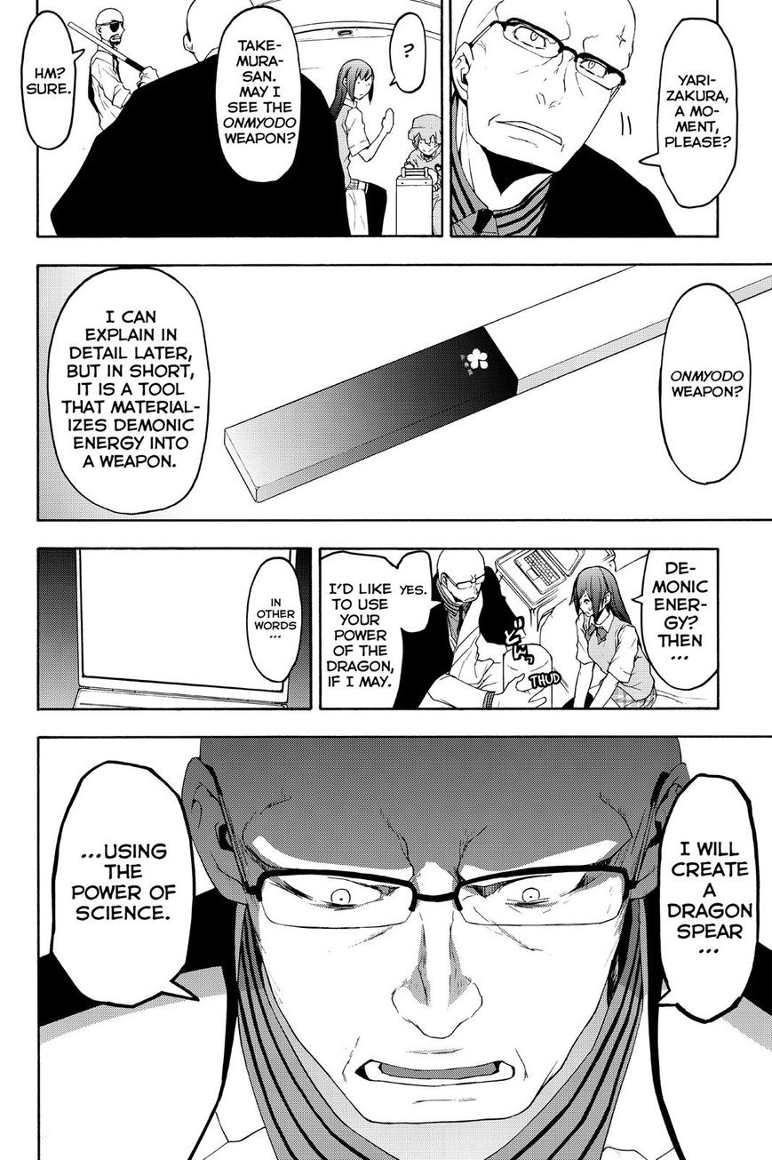 Yozakura Quartet - Chapter 123 : Vol 12