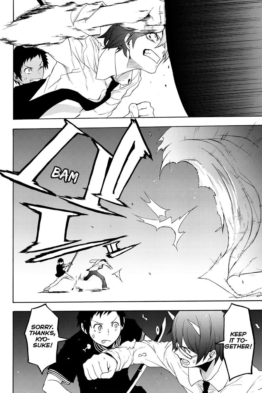 Yozakura Quartet - Chapter 123 : Vol 12