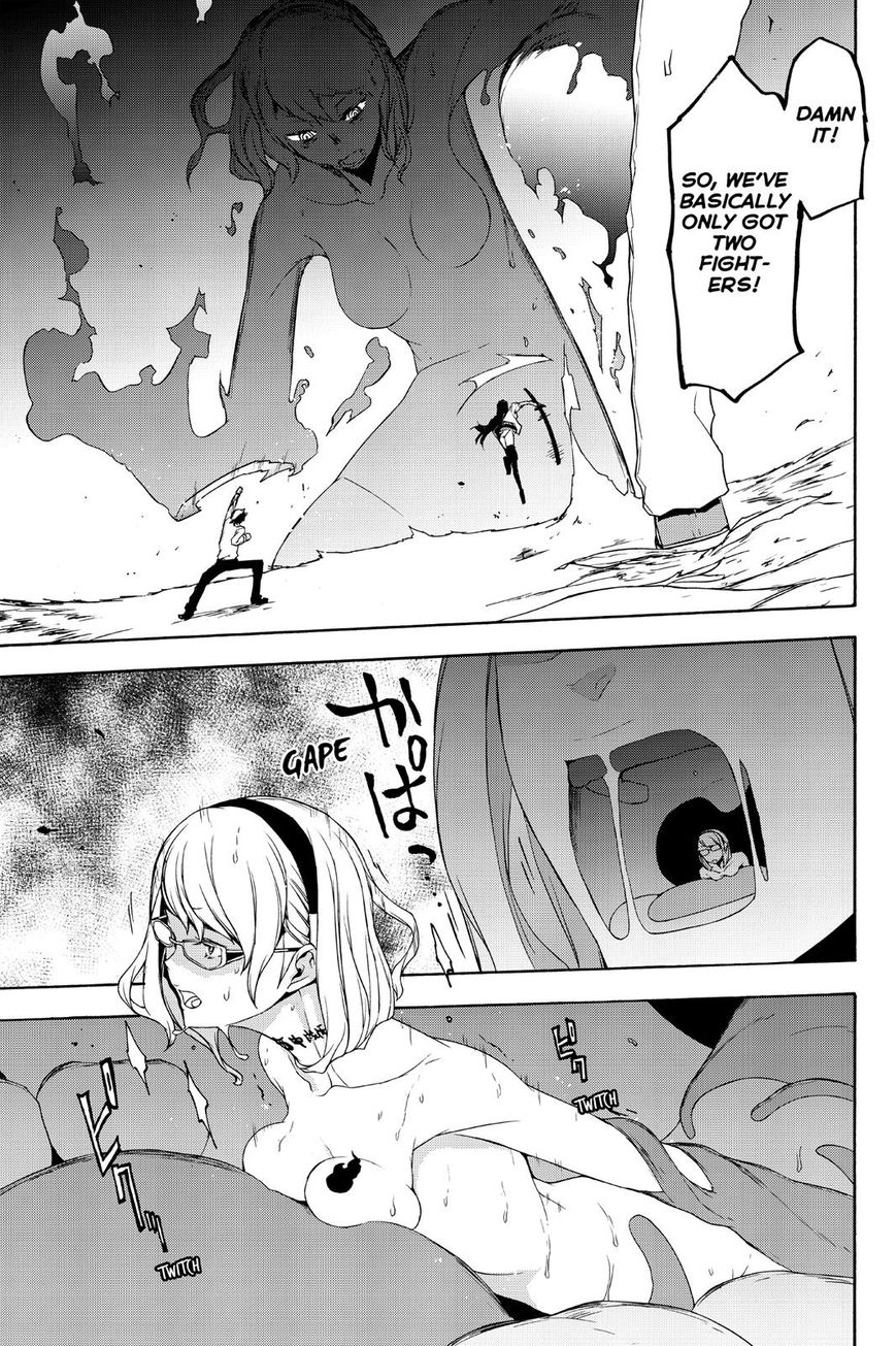 Yozakura Quartet - Chapter 123 : Vol 12