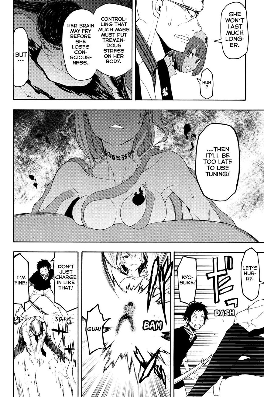 Yozakura Quartet - Chapter 123 : Vol 12