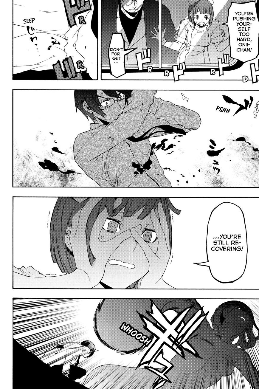 Yozakura Quartet - Chapter 123 : Vol 12