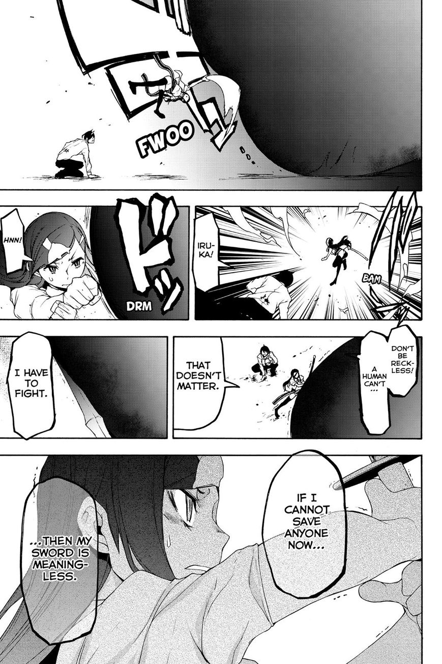 Yozakura Quartet - Chapter 123 : Vol 12