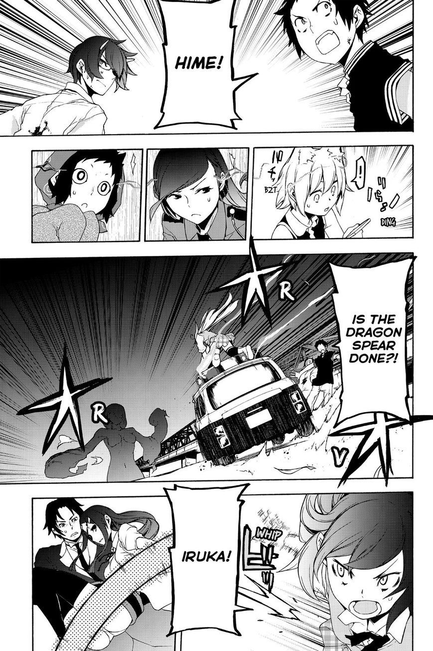 Yozakura Quartet - Chapter 123 : Vol 12