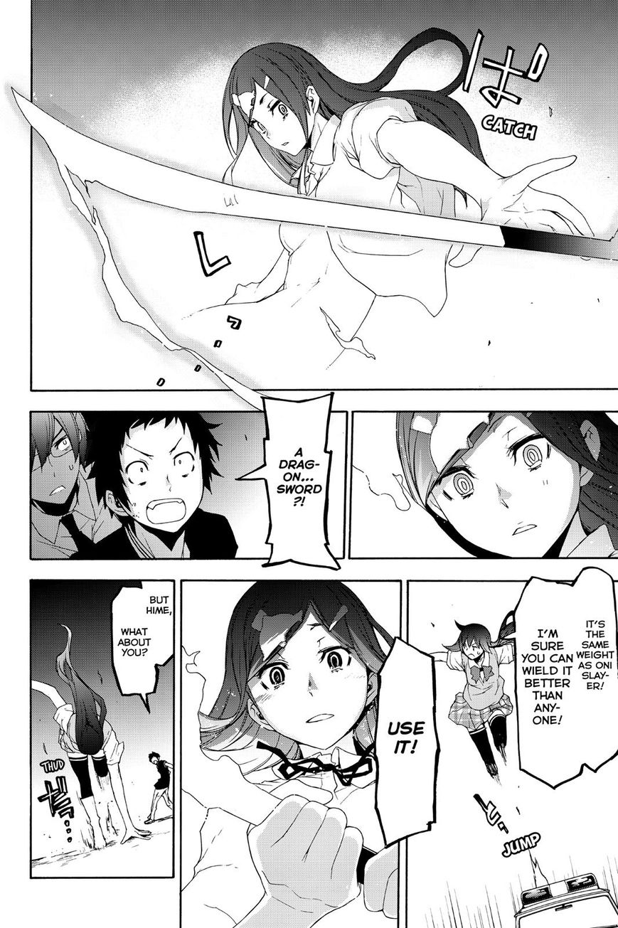 Yozakura Quartet - Chapter 123 : Vol 12