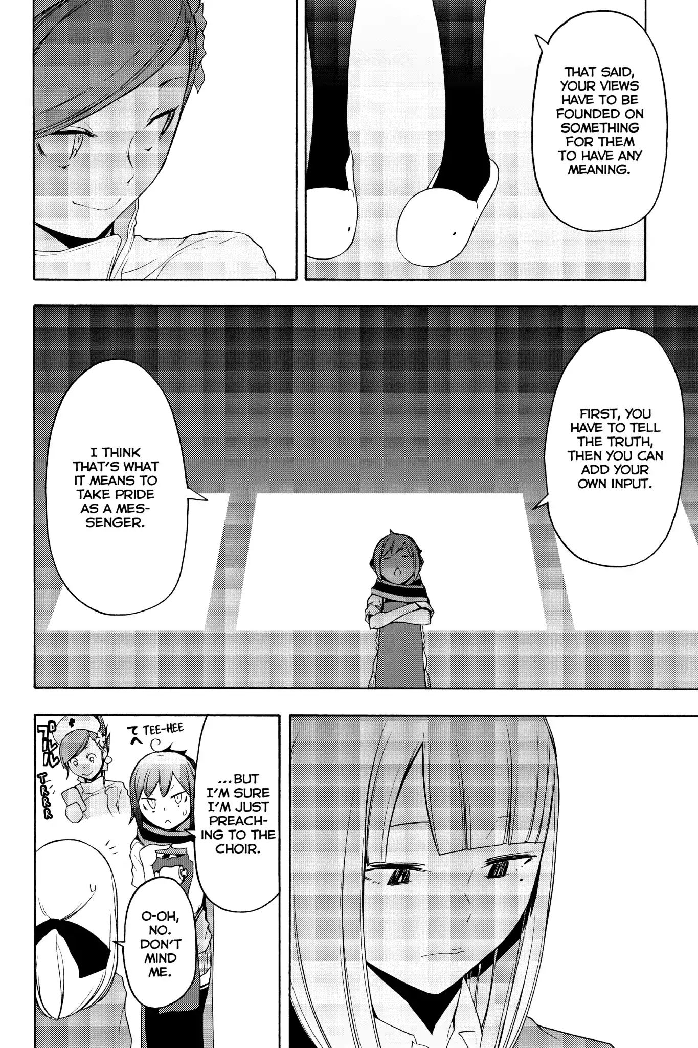 Yozakura Quartet - Chapter Extra