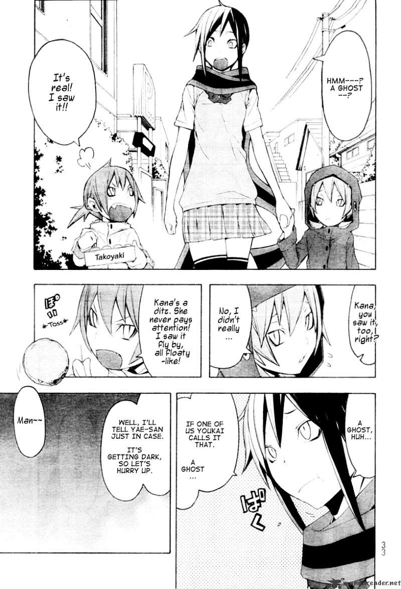 Yozakura Quartet - Chapter 44 : Hana No Uta 1