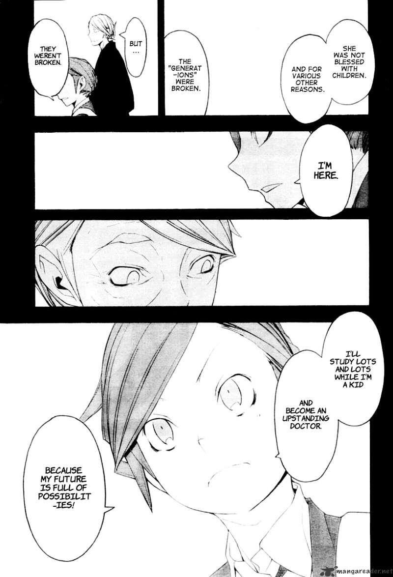 Yozakura Quartet - Chapter 44 : Hana No Uta 1