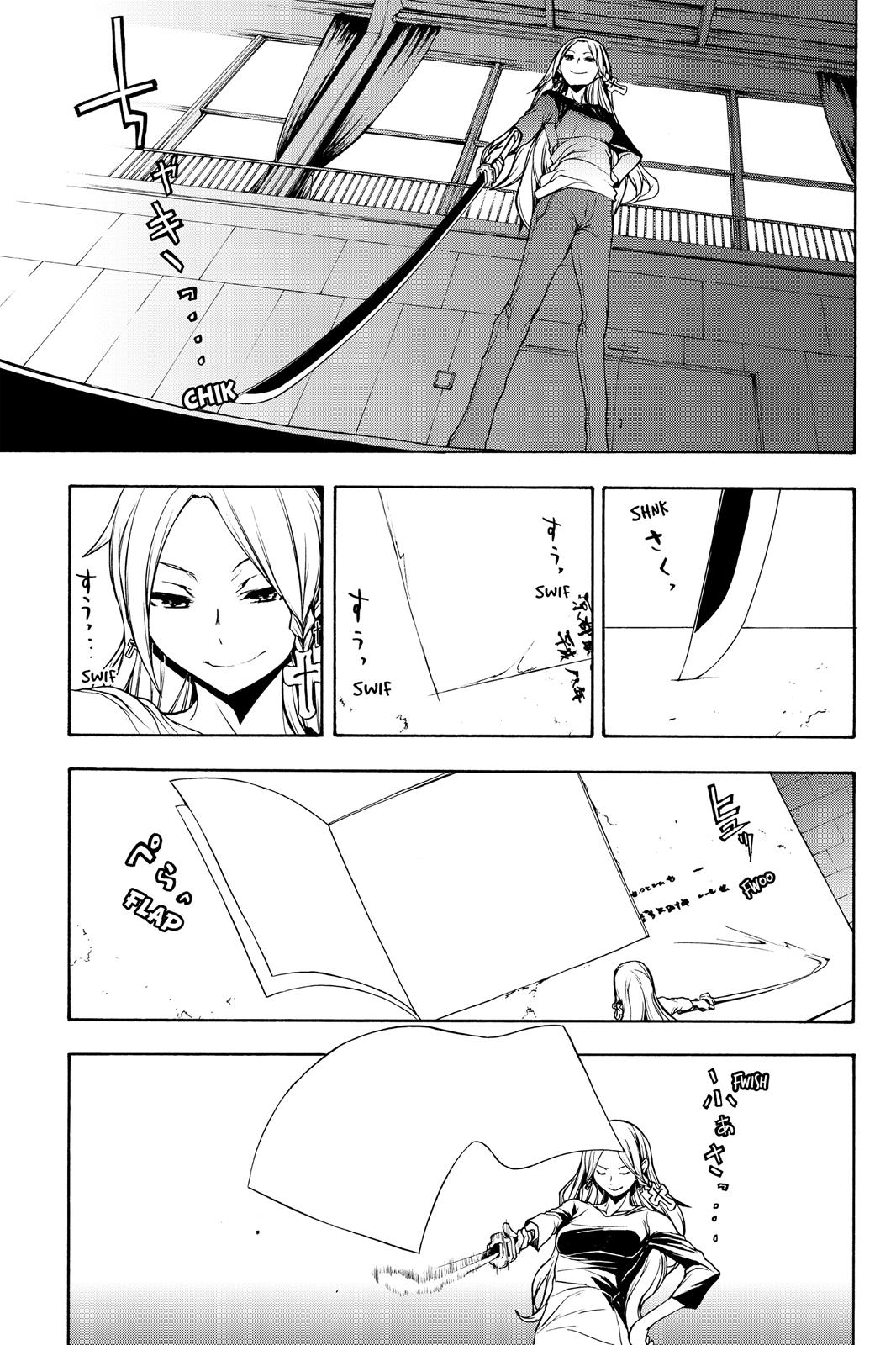 Yozakura Quartet - Chapter 110