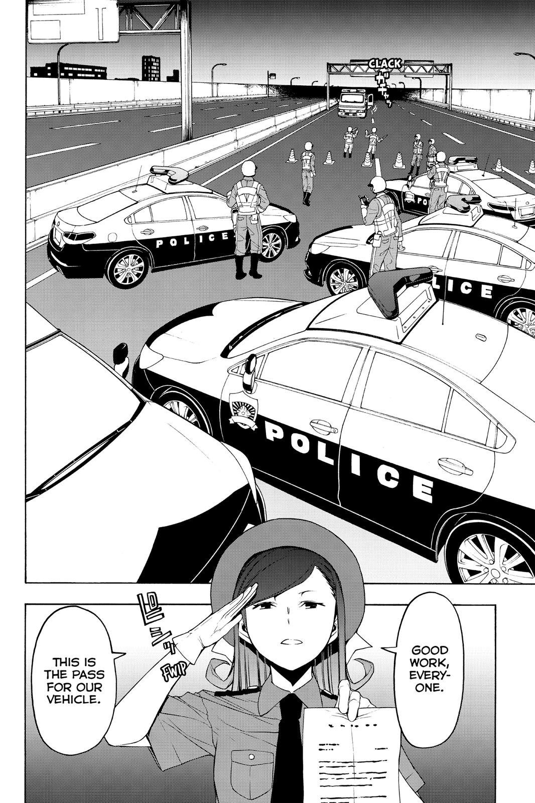 Yozakura Quartet - Chapter 114