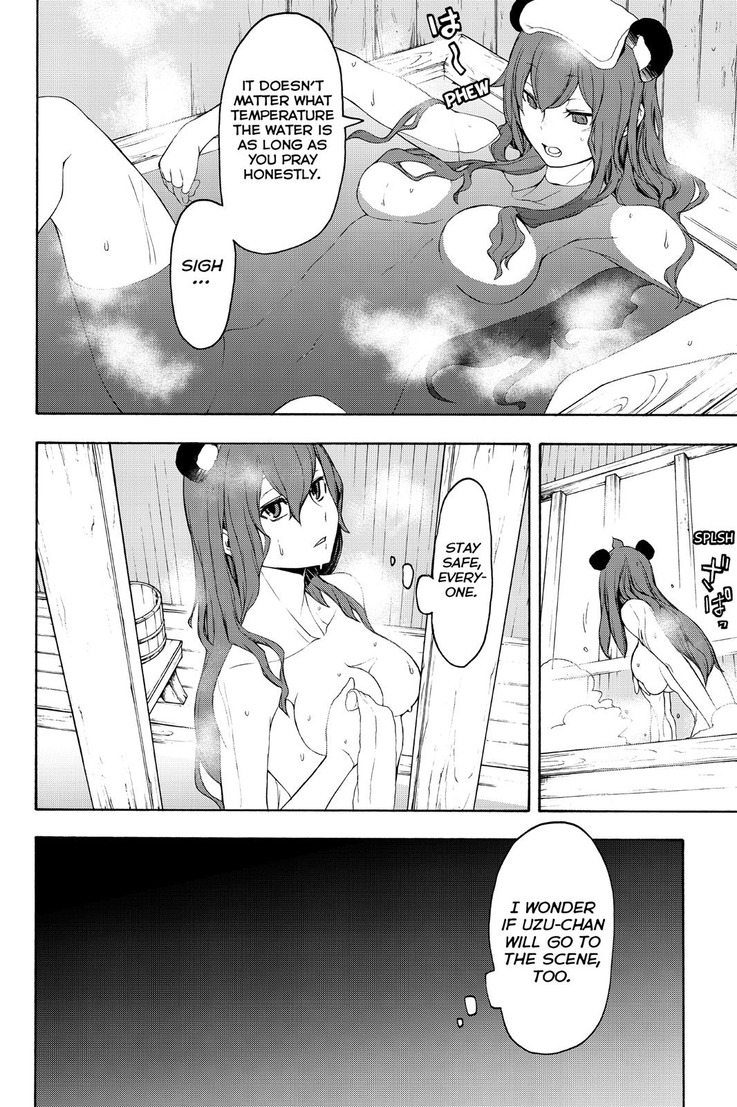 Yozakura Quartet - Chapter 114