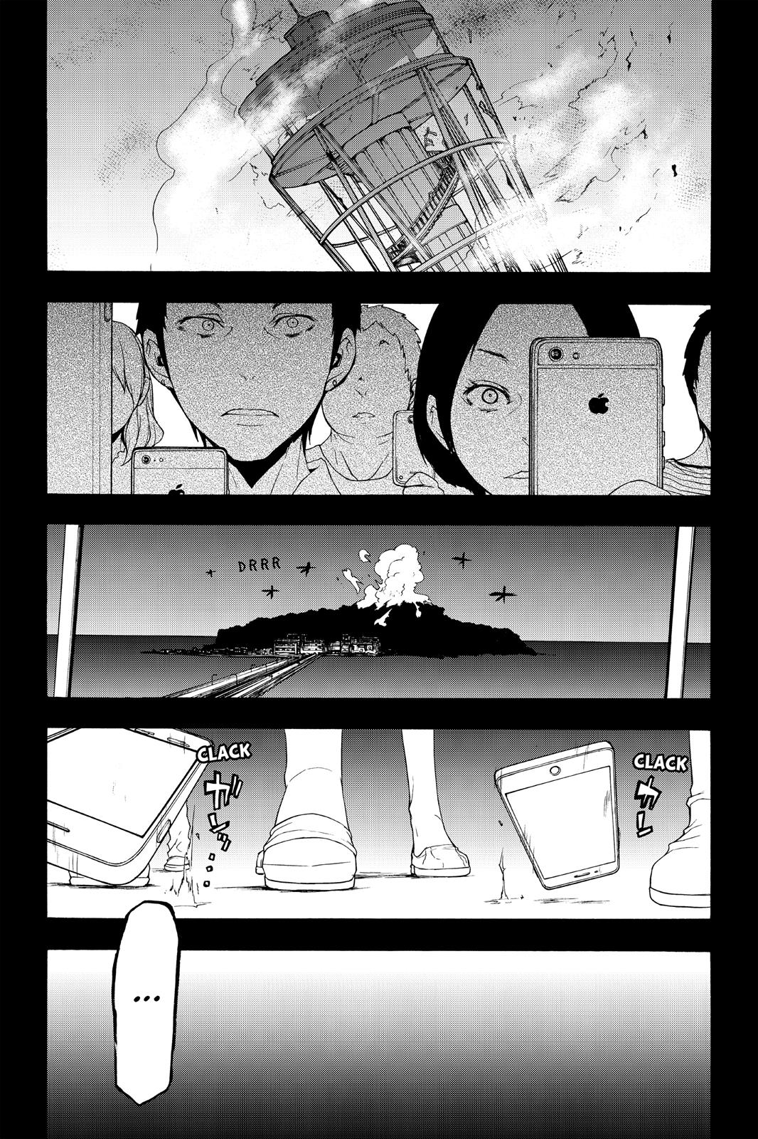 Yozakura Quartet - Chapter 114