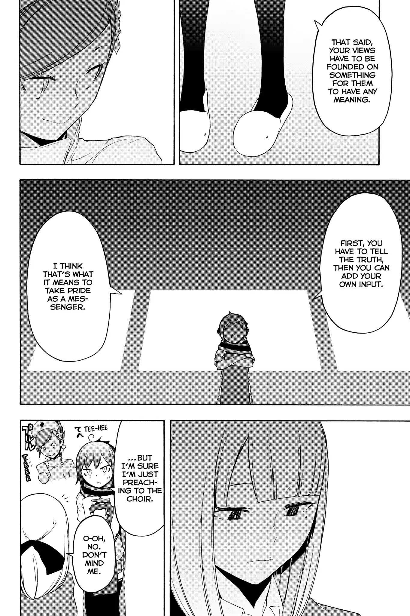 Yozakura Quartet - Chapter Extra