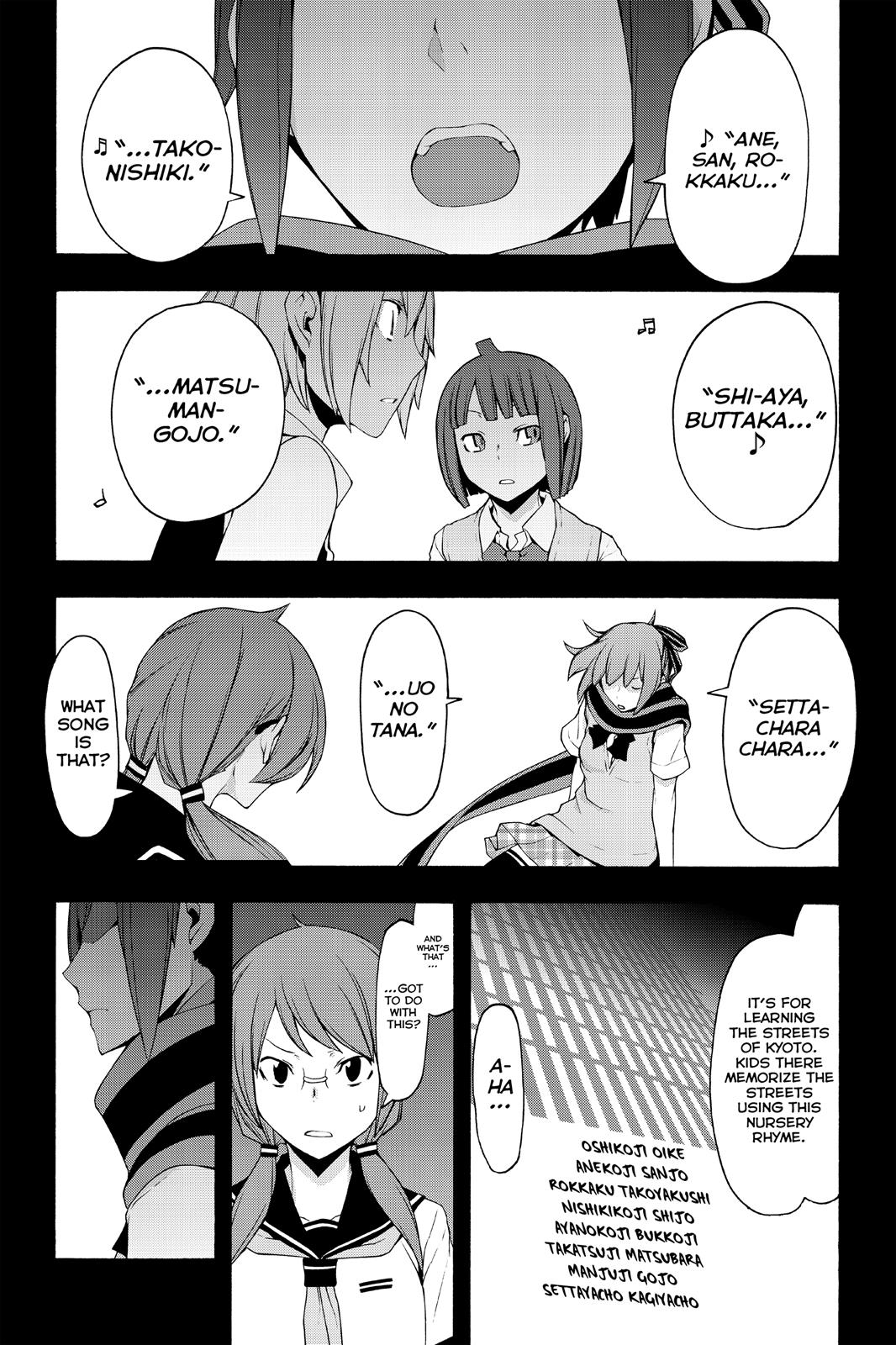 Yozakura Quartet - Chapter 100