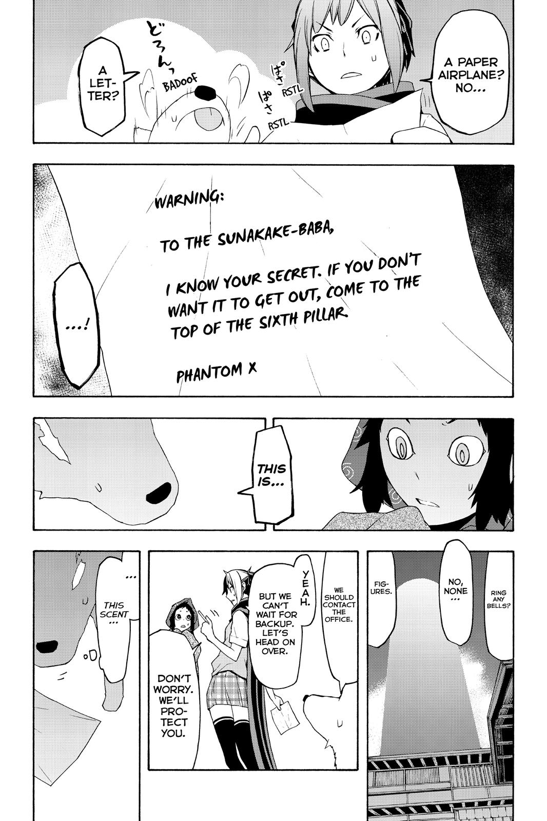 Yozakura Quartet - Chapter 100