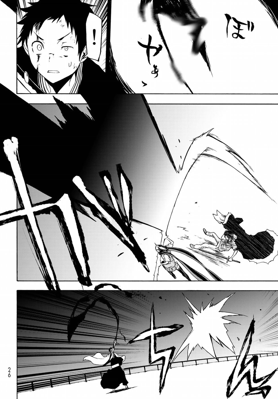 Yozakura Quartet - Chapter 133: Calling God (Part 3)