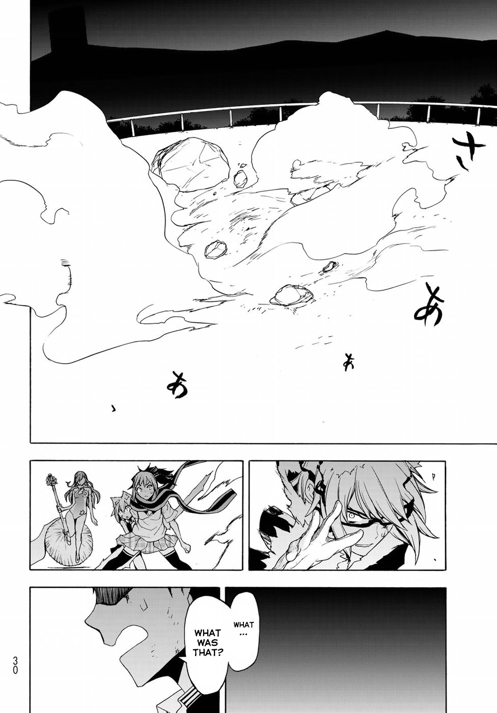 Yozakura Quartet - Chapter 133: Calling God (Part 3)