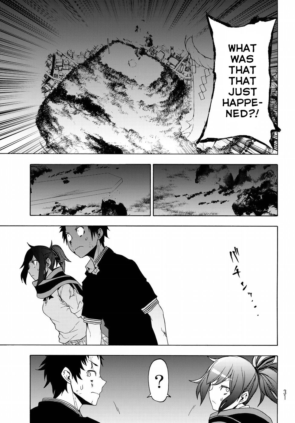 Yozakura Quartet - Chapter 133: Calling God (Part 3)