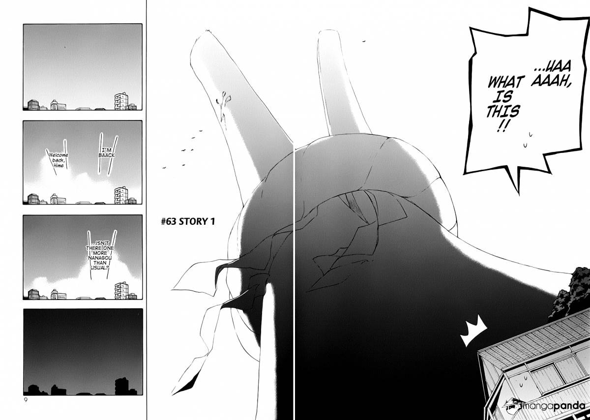 Yozakura Quartet - Chapter 63 : Story 1