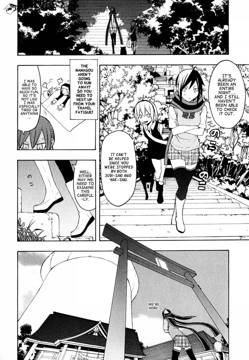 Yozakura Quartet - Chapter 63 : Story 1