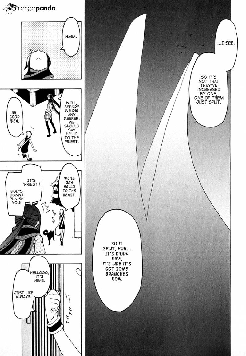 Yozakura Quartet - Chapter 63 : Story 1