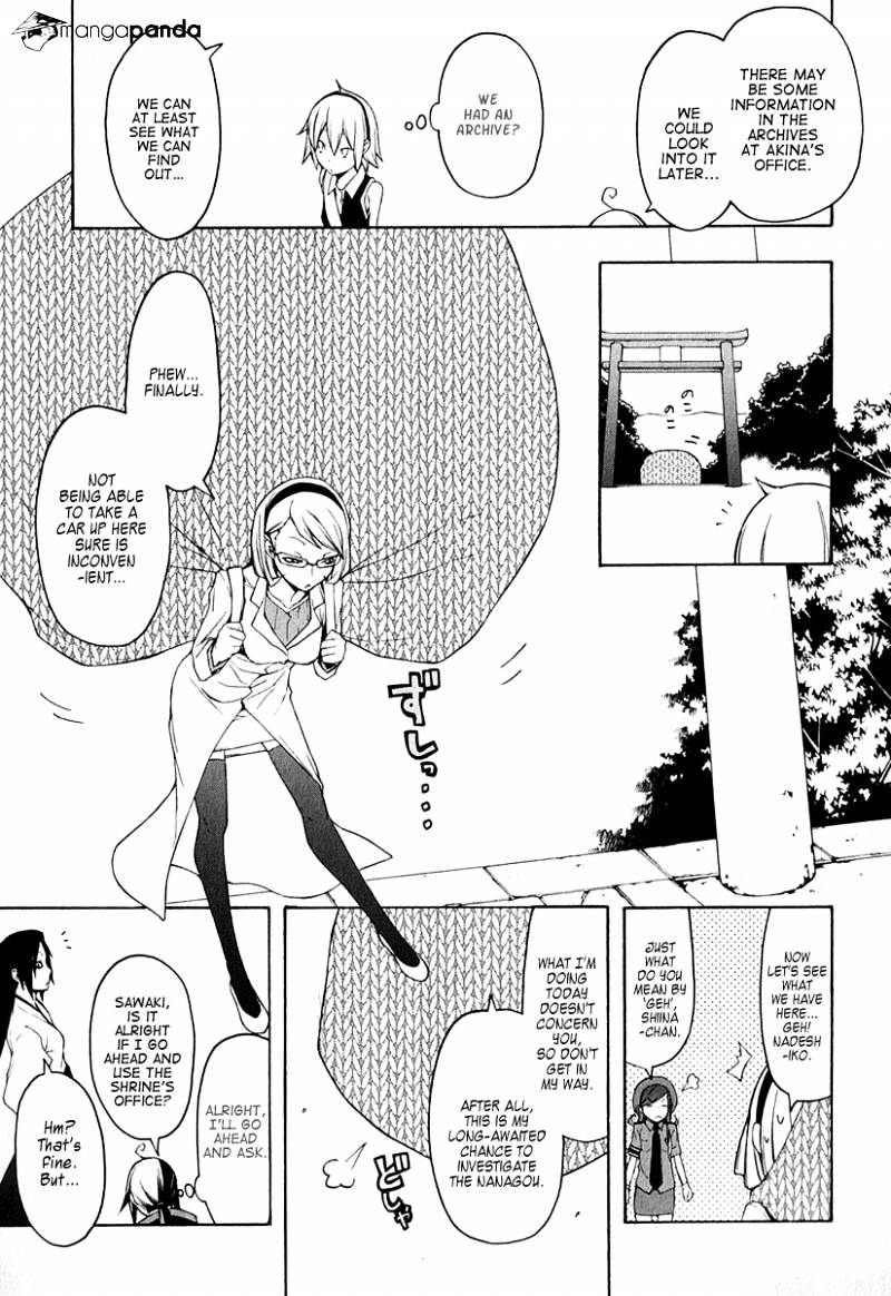 Yozakura Quartet - Chapter 63 : Story 1