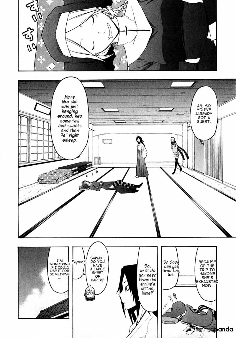 Yozakura Quartet - Chapter 63 : Story 1