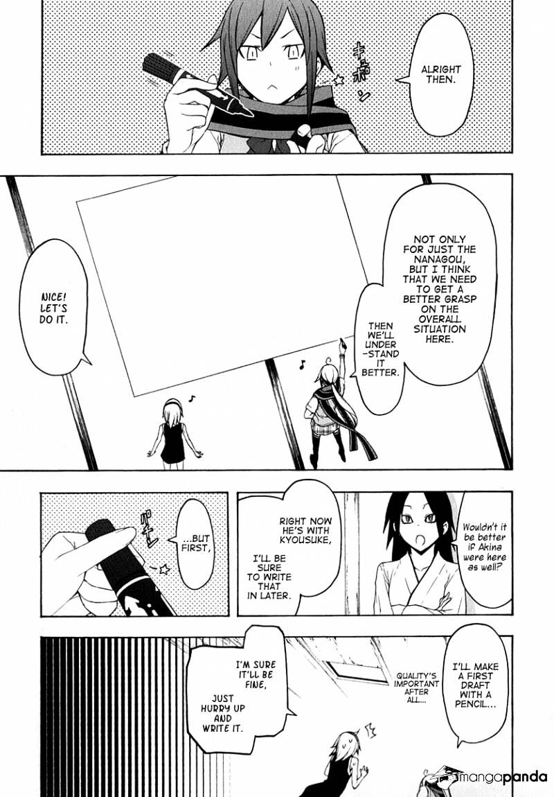 Yozakura Quartet - Chapter 63 : Story 1