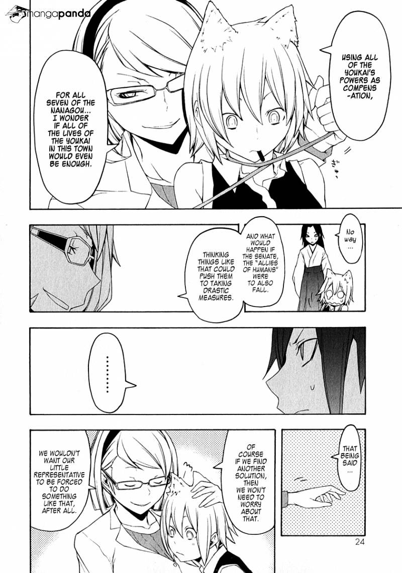 Yozakura Quartet - Chapter 63 : Story 1