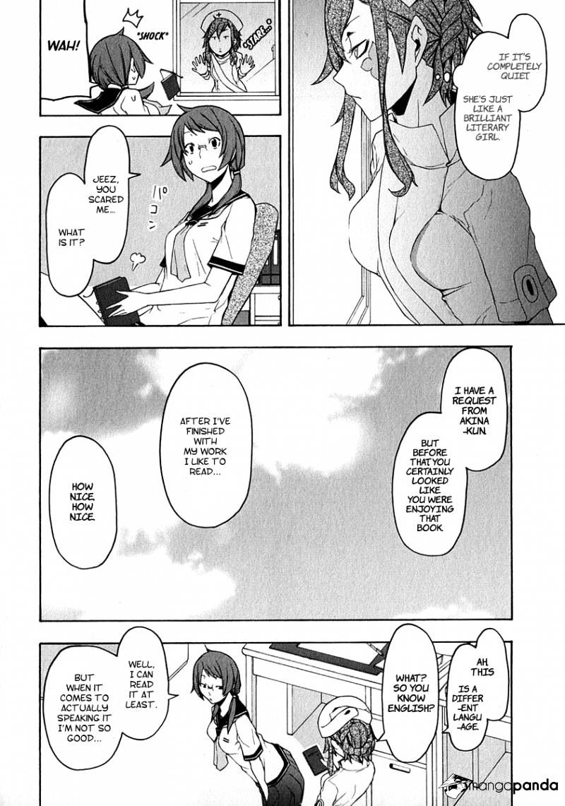 Yozakura Quartet - Chapter 63 : Story 1