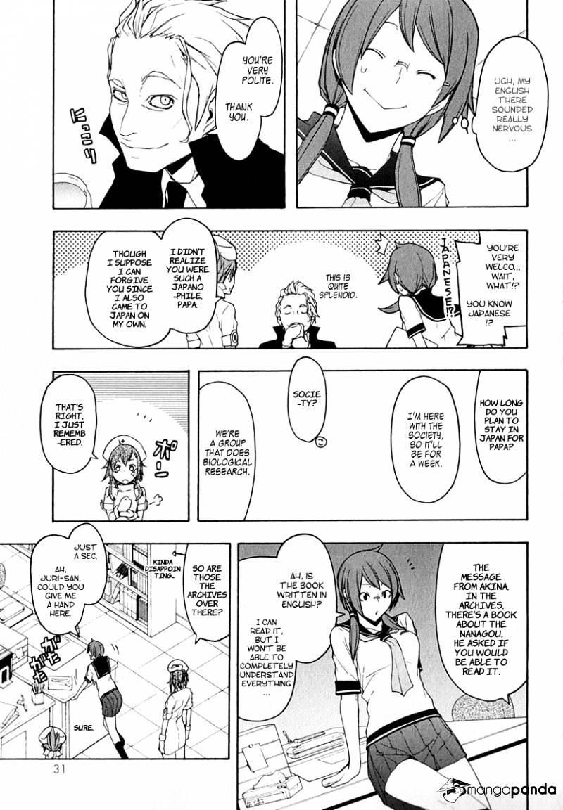 Yozakura Quartet - Chapter 63 : Story 1