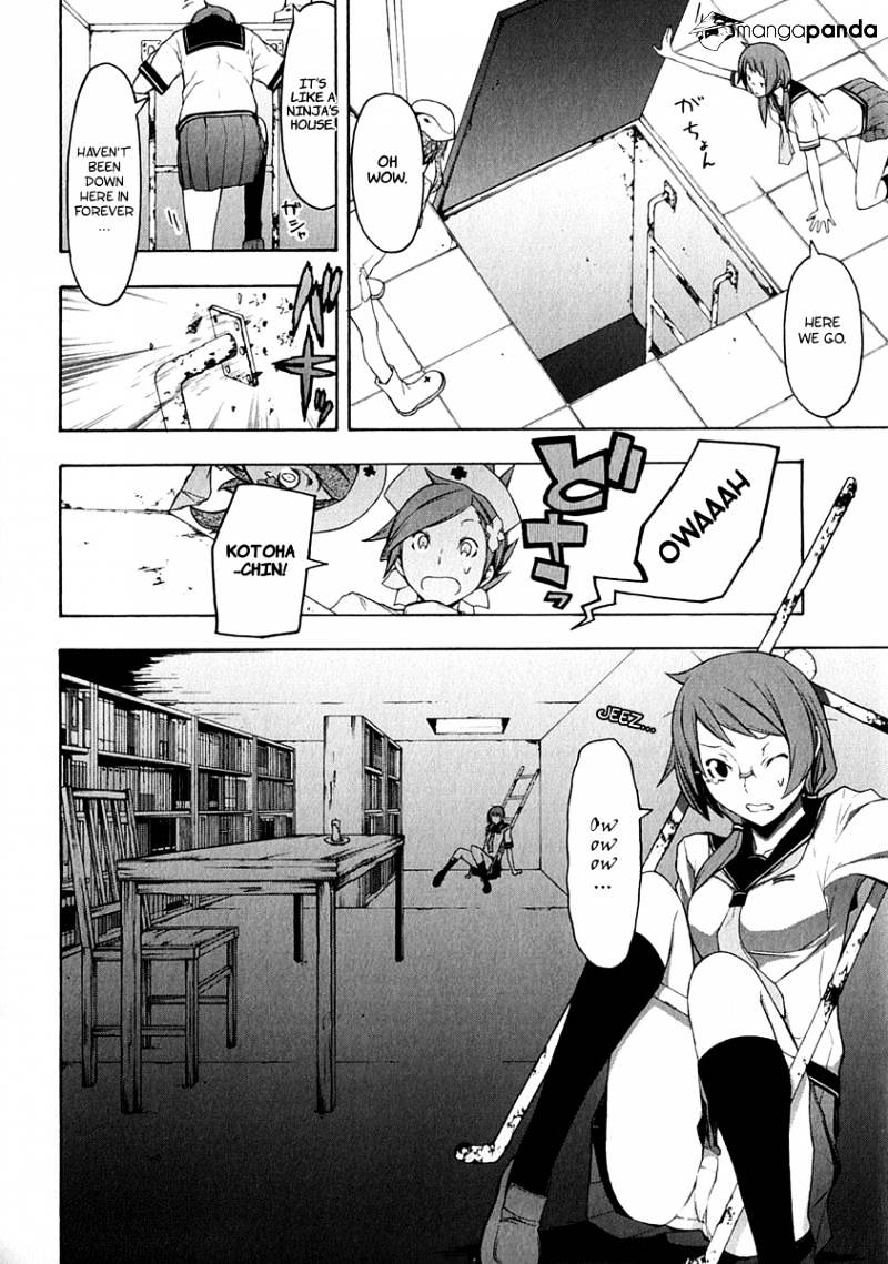 Yozakura Quartet - Chapter 63 : Story 1