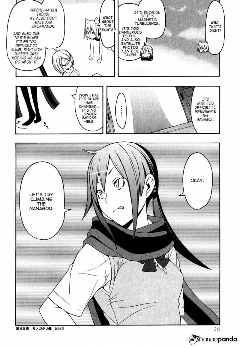 Yozakura Quartet - Chapter 63 : Story 1