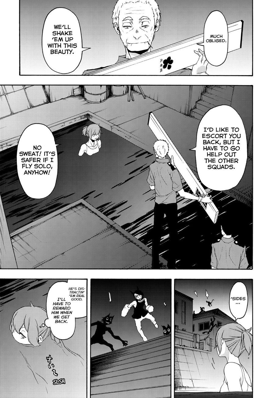 Yozakura Quartet - Chapter 119 : Sea Woman (Epilogue)