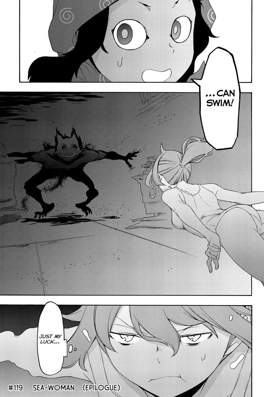 Yozakura Quartet - Chapter 119 : Sea Woman (Epilogue)