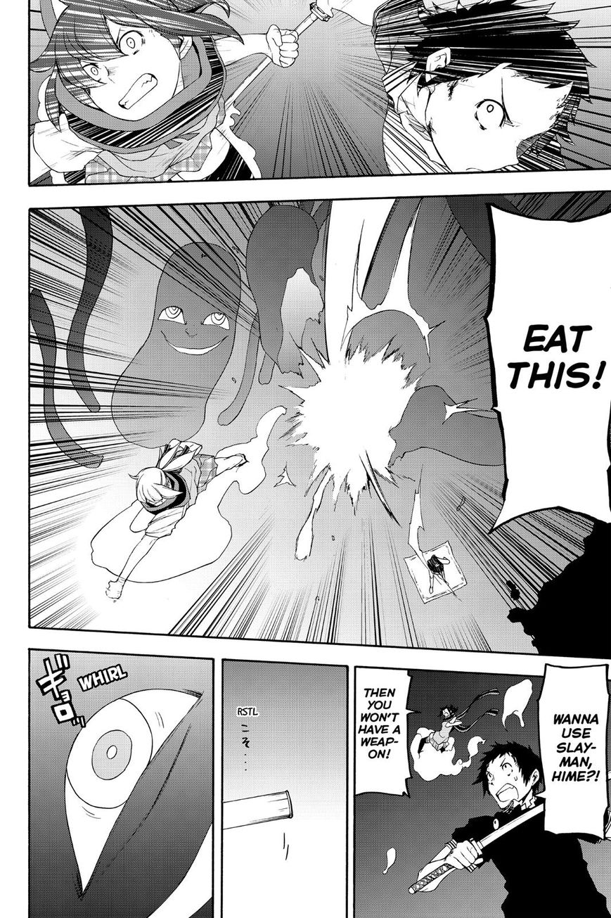 Yozakura Quartet - Chapter 119 : Sea Woman (Epilogue)