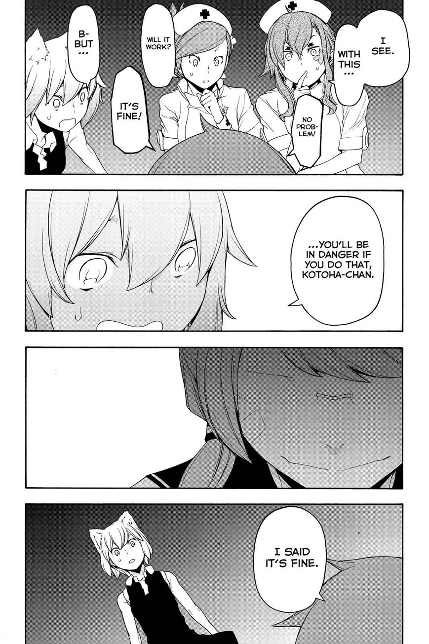 Yozakura Quartet - Chapter 119 : Sea Woman (Epilogue)