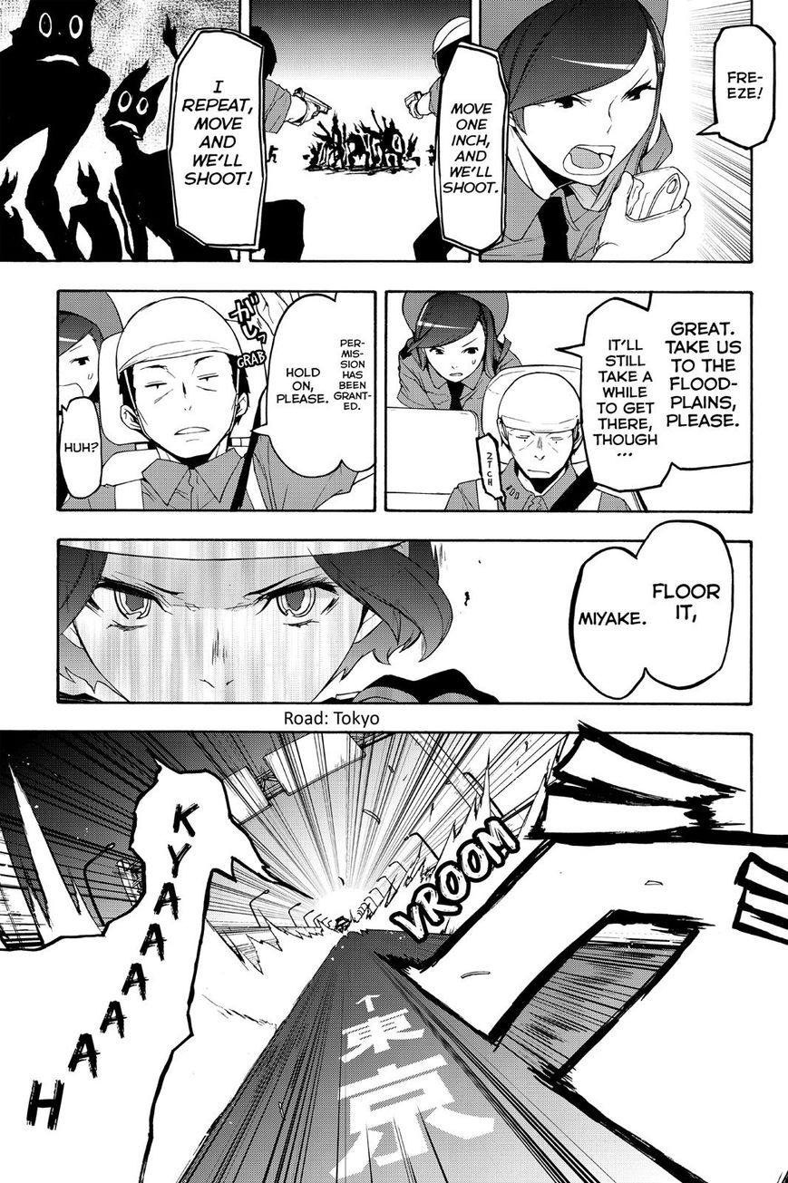 Yozakura Quartet - Chapter 119 : Sea Woman (Epilogue)