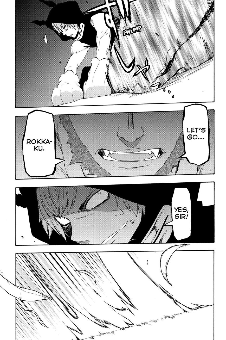 Yozakura Quartet - Chapter 119 : Sea Woman (Epilogue)