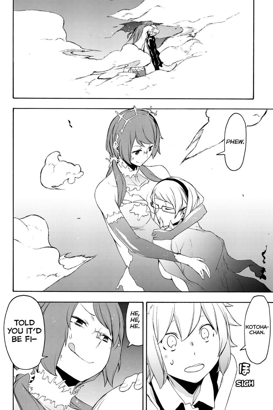 Yozakura Quartet - Chapter 119 : Sea Woman (Epilogue)