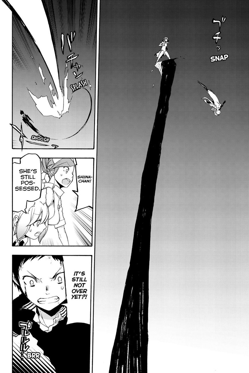 Yozakura Quartet - Chapter 119 : Sea Woman (Epilogue)