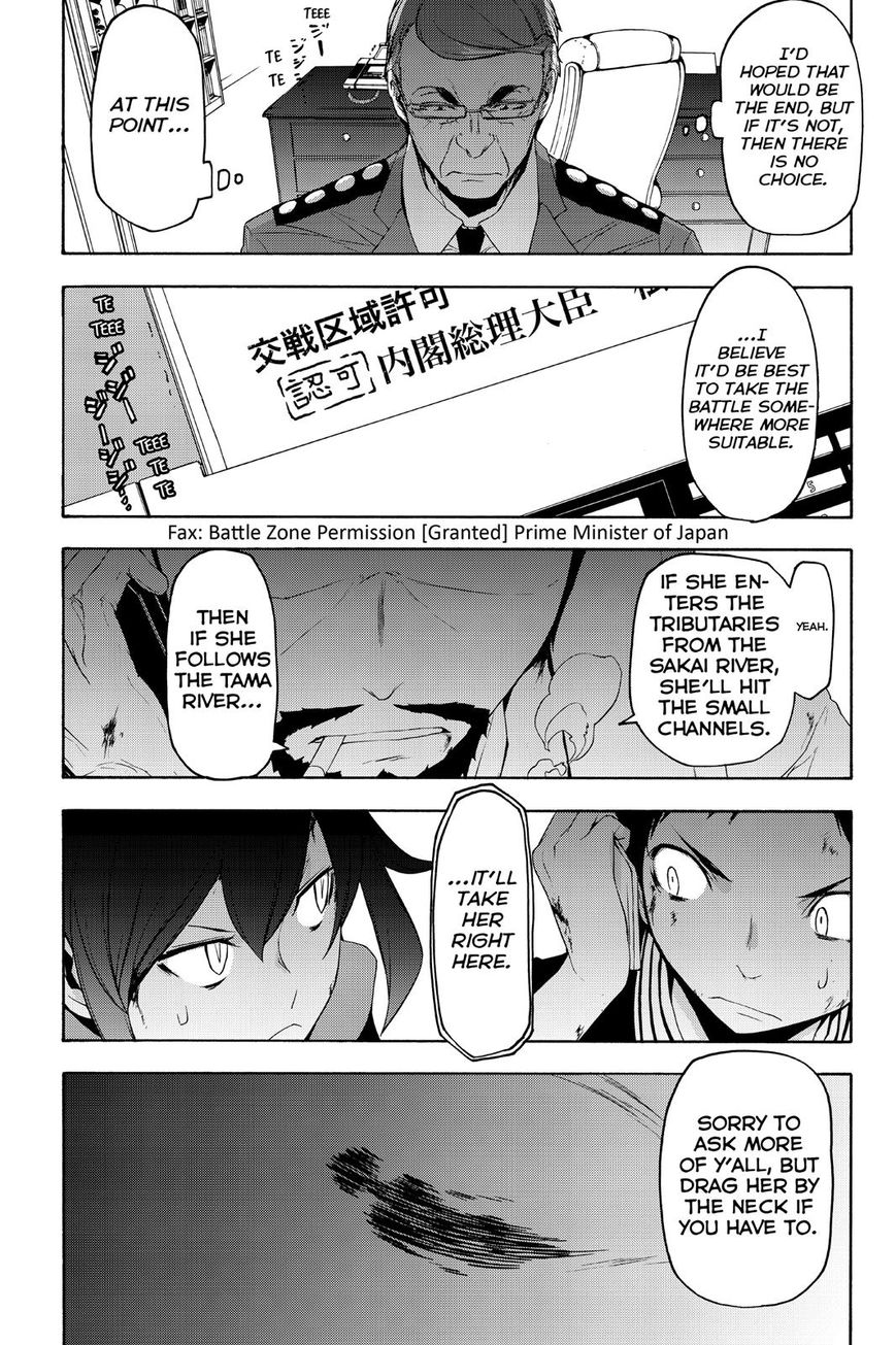 Yozakura Quartet - Chapter 119 : Sea Woman (Epilogue)