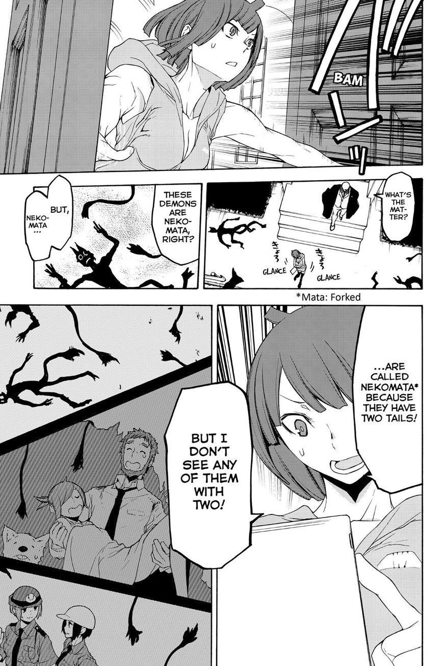 Yozakura Quartet - Chapter 119 : Sea Woman (Epilogue)