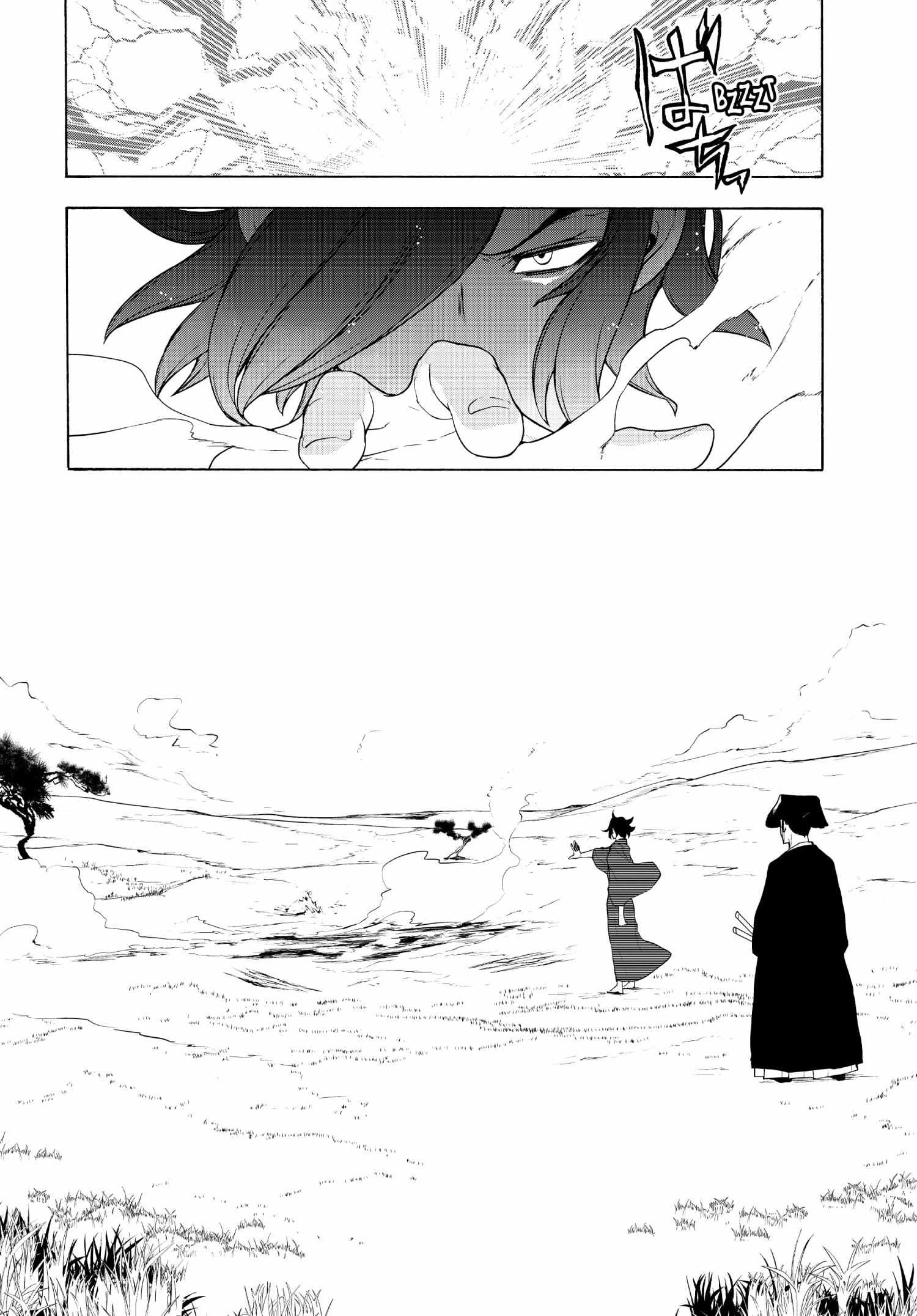 Yozakura Quartet - Chapter 169