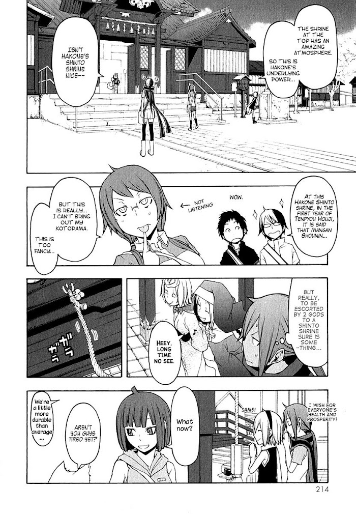 Yozakura Quartet - Chapter 57.5