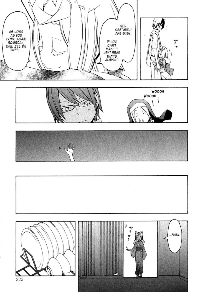 Yozakura Quartet - Chapter 57.5