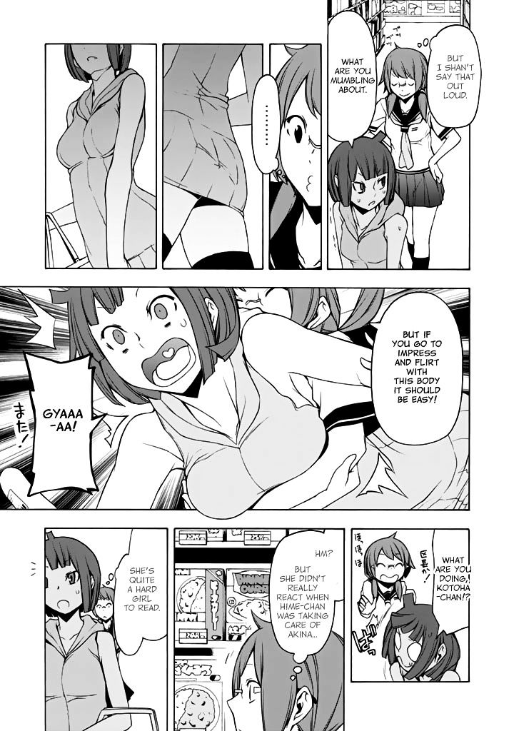 Yozakura Quartet - Chapter 96