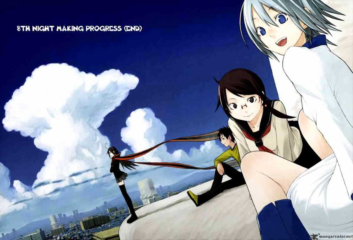 Yozakura Quartet - Chapter 8 : Night Making Progress 3