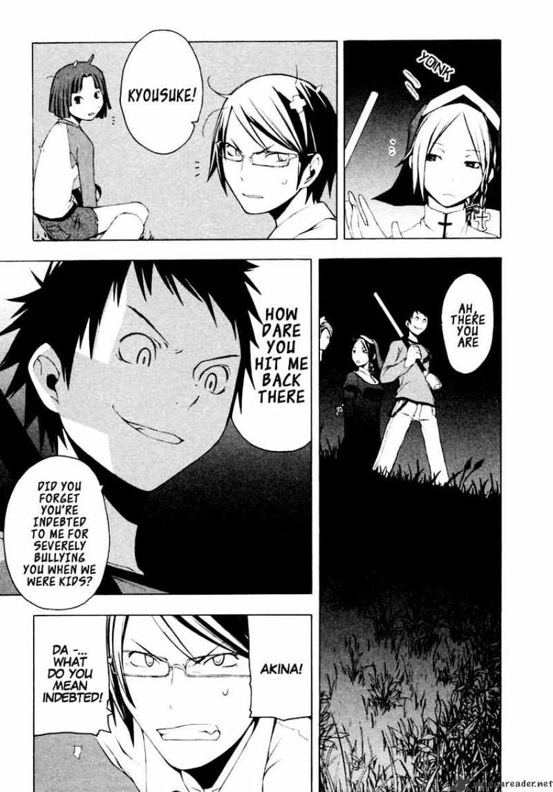 Yozakura Quartet - Chapter 8 : Night Making Progress 3