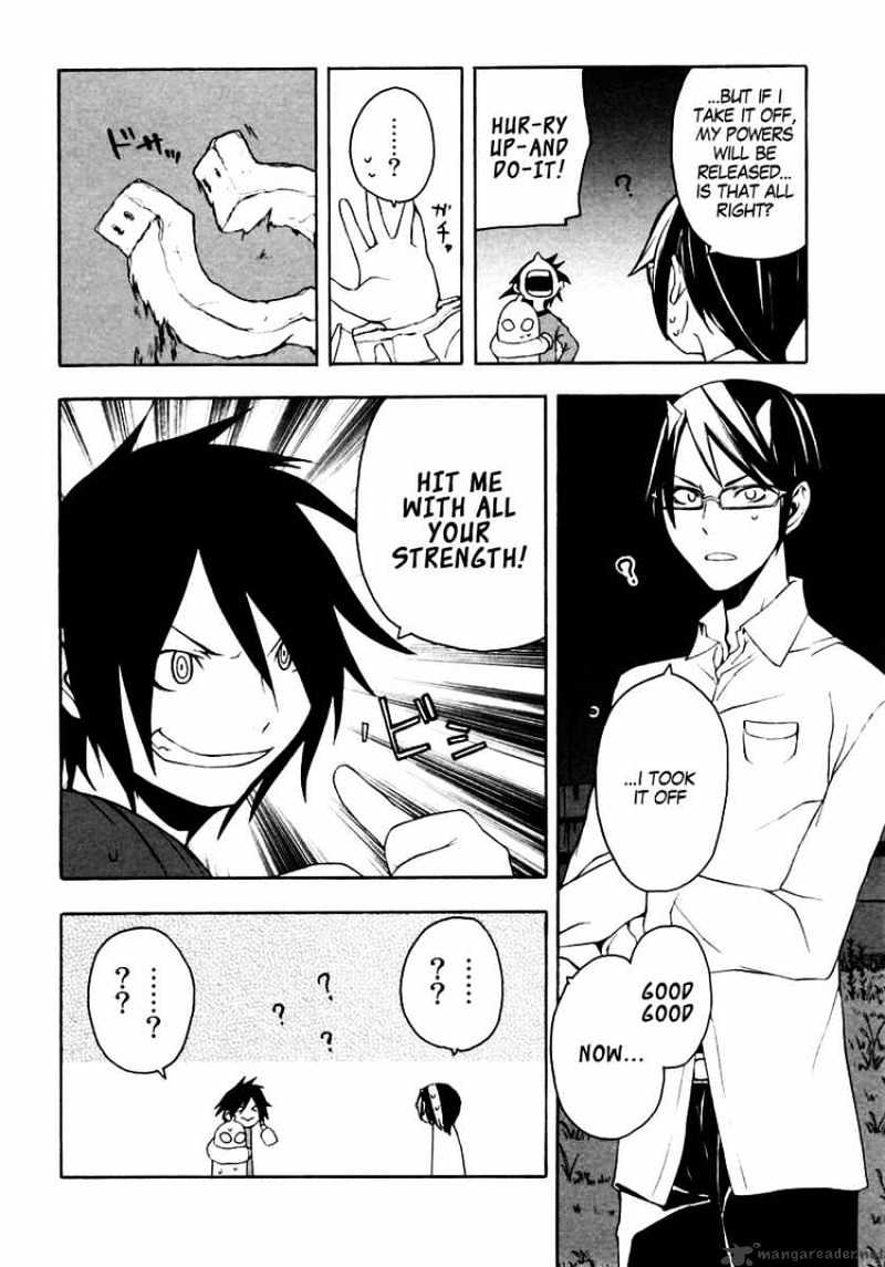 Yozakura Quartet - Chapter 8 : Night Making Progress 3