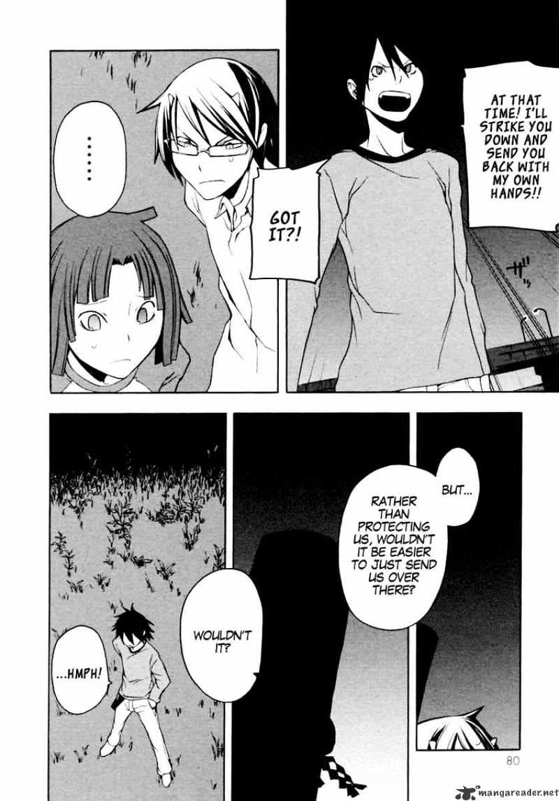 Yozakura Quartet - Chapter 8 : Night Making Progress 3